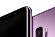 Samsung S9 verkrijgaar