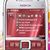 Foto bij Nokia E71 in het rood en zwart