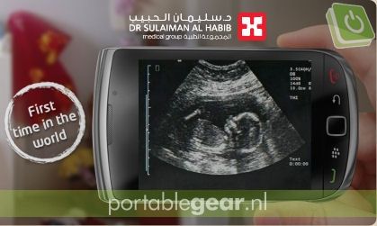 Baby Ultrasound MMS: echo-mms