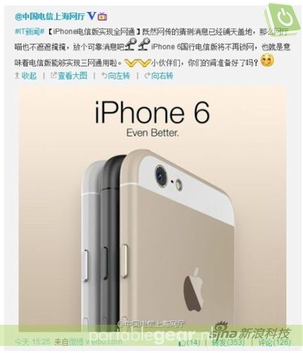 iPhone 6 voortijdig uitgelekt via China Telecom (via Sina News)

