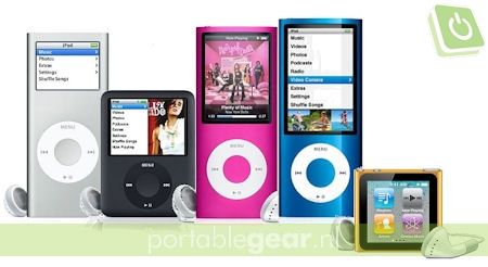 iPod nano 2G - 6G
