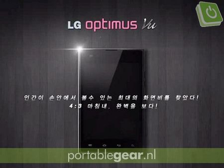 LG Optimus Vu