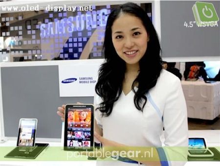 7-inch WSVGA AMOLED-display