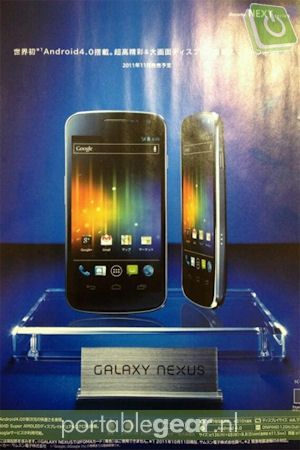 Samsung Galaxy Nexus