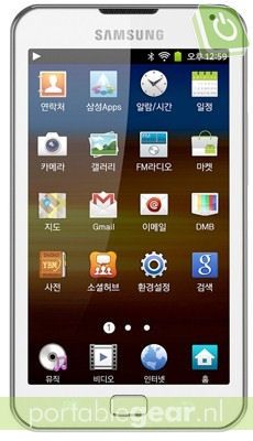 Samsung Galaxy Player 70 Plus (Galaxy S WiFi 5.0 Plus)

