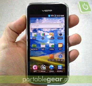 Samsung Galaxy Player (YP-MB2)
Samsung Galaxy Player (YP-MB2)