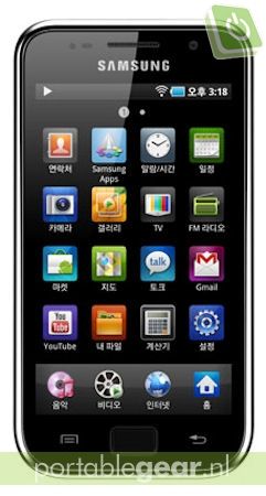 Samsung Galaxy Player (YP-GB1)
Samsung Galaxy Player (YP-GB1)