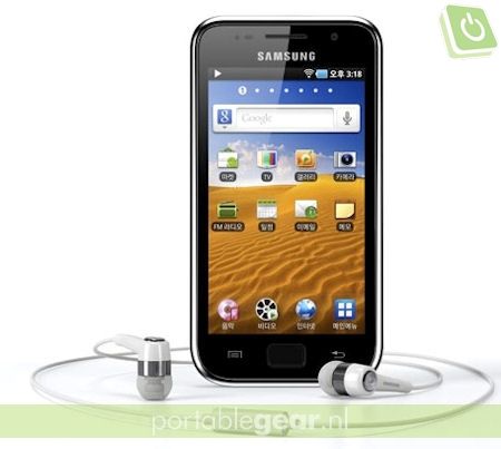 Samsung Galaxy Player (YP-GB1)
Samsung Galaxy Player (YP-GB1)