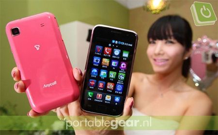 Samsung Galaxy S Pink