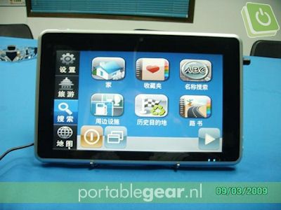 Shenzen P88 Tablet
Shenzen P88 Tablet