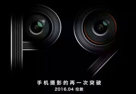 Huawei P9 dual-camera teaser